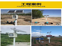 農田灌溉物聯網電動閥門